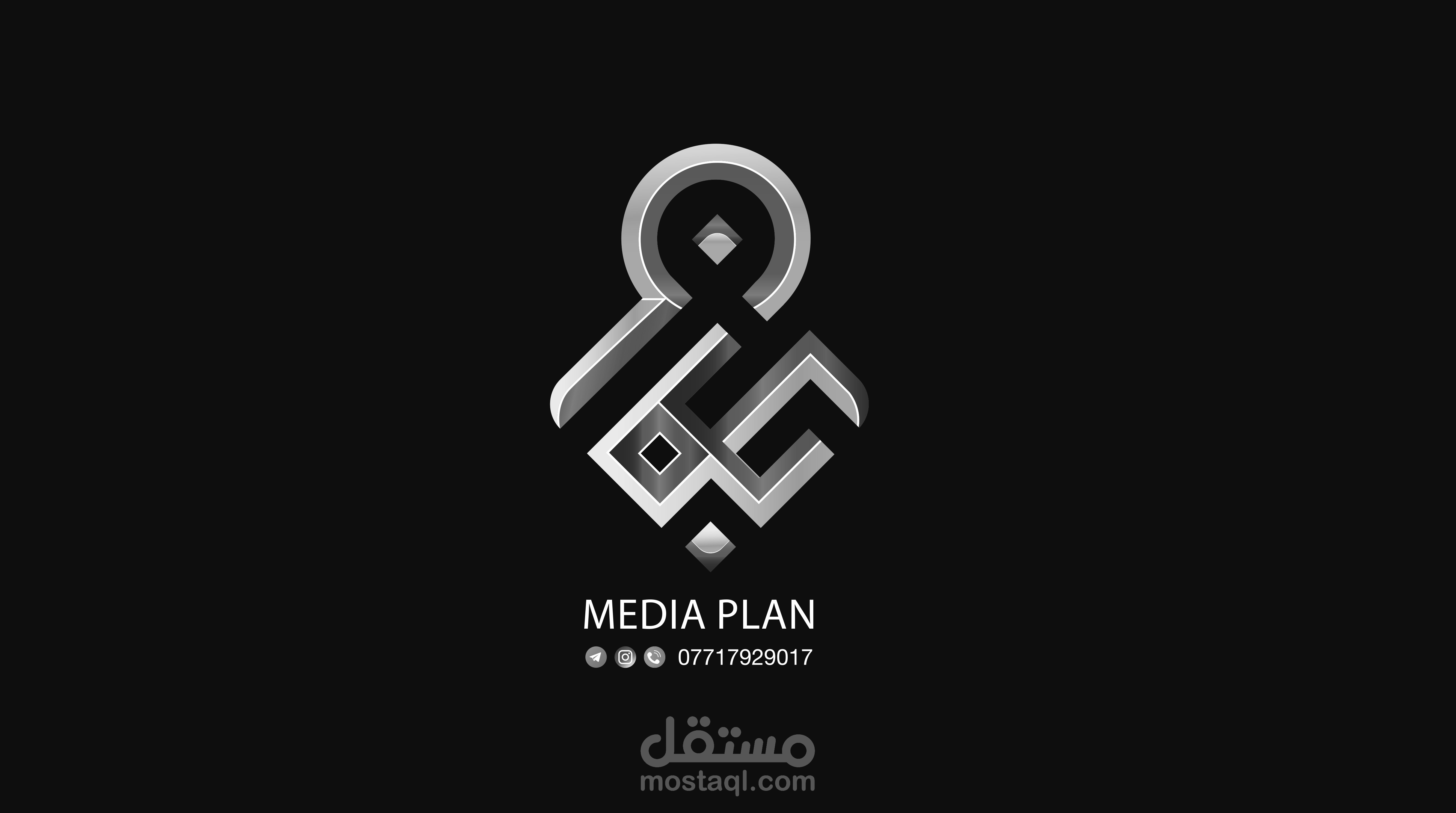 Motion graphic video for agency media plan