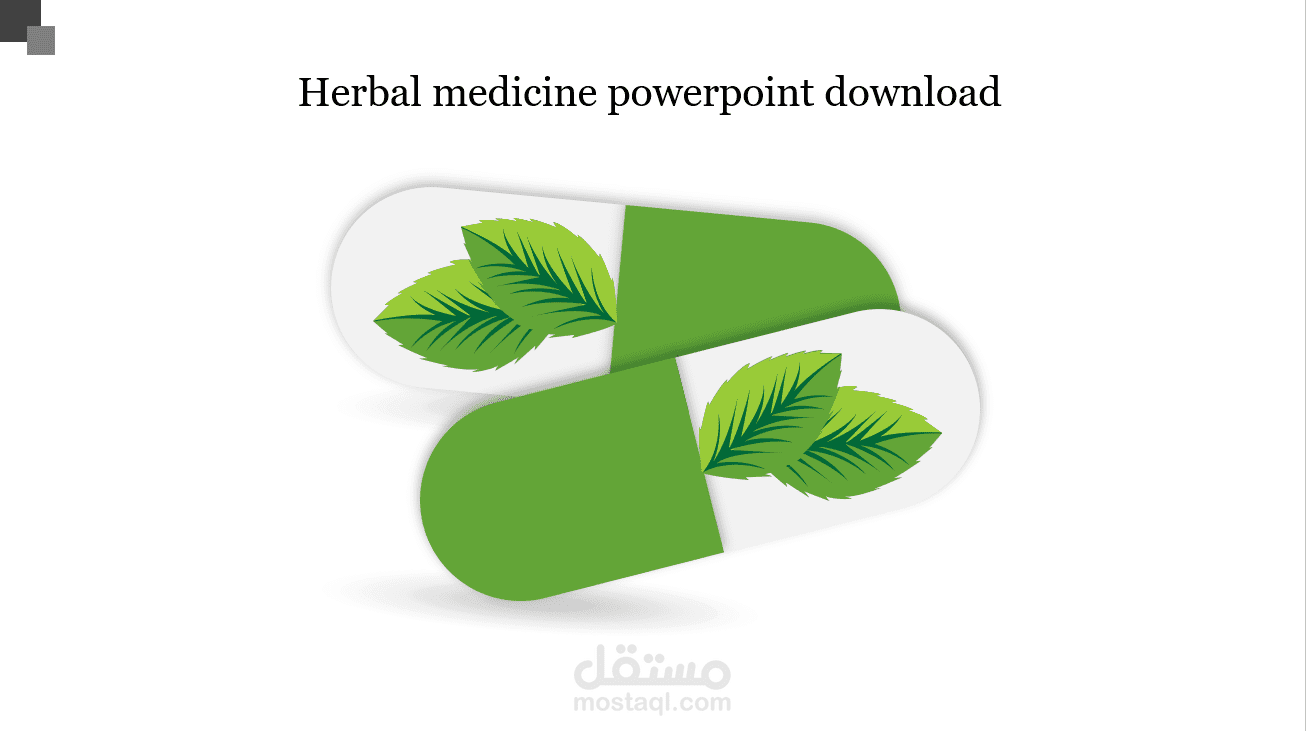 موشن جرافيك خاص بالأدوية العشبية