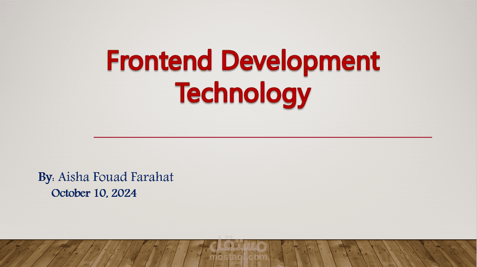 Presentation about Frontend Development Technology
