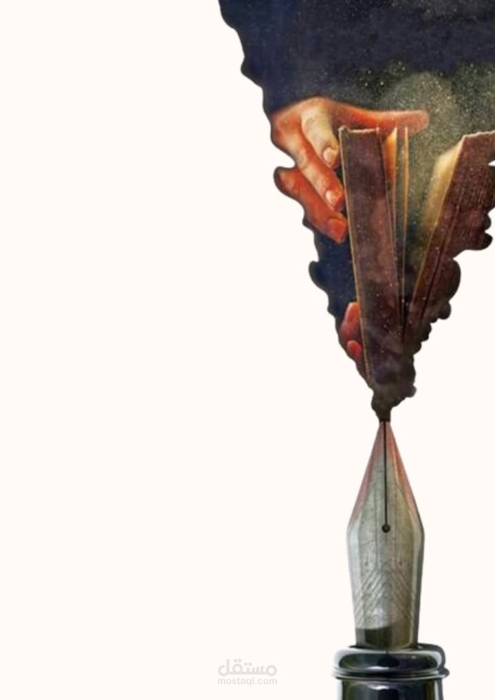 اللغة العربية