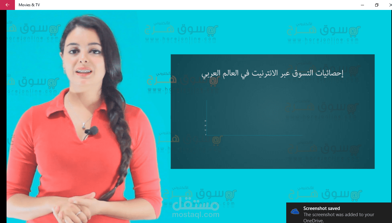عرض تسويقي لشركة harajonline.com المتميزة شكرا لثقتكم