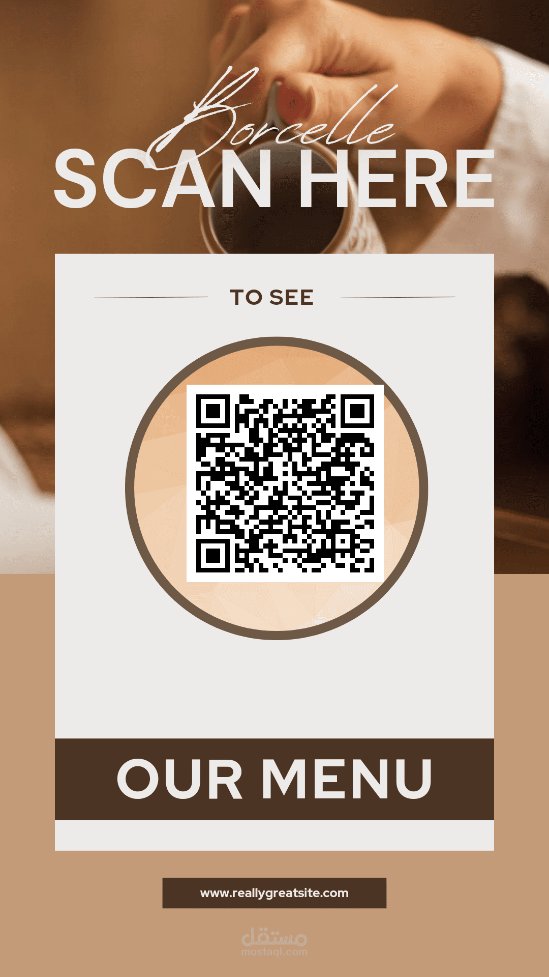 Brown minimalist qr code