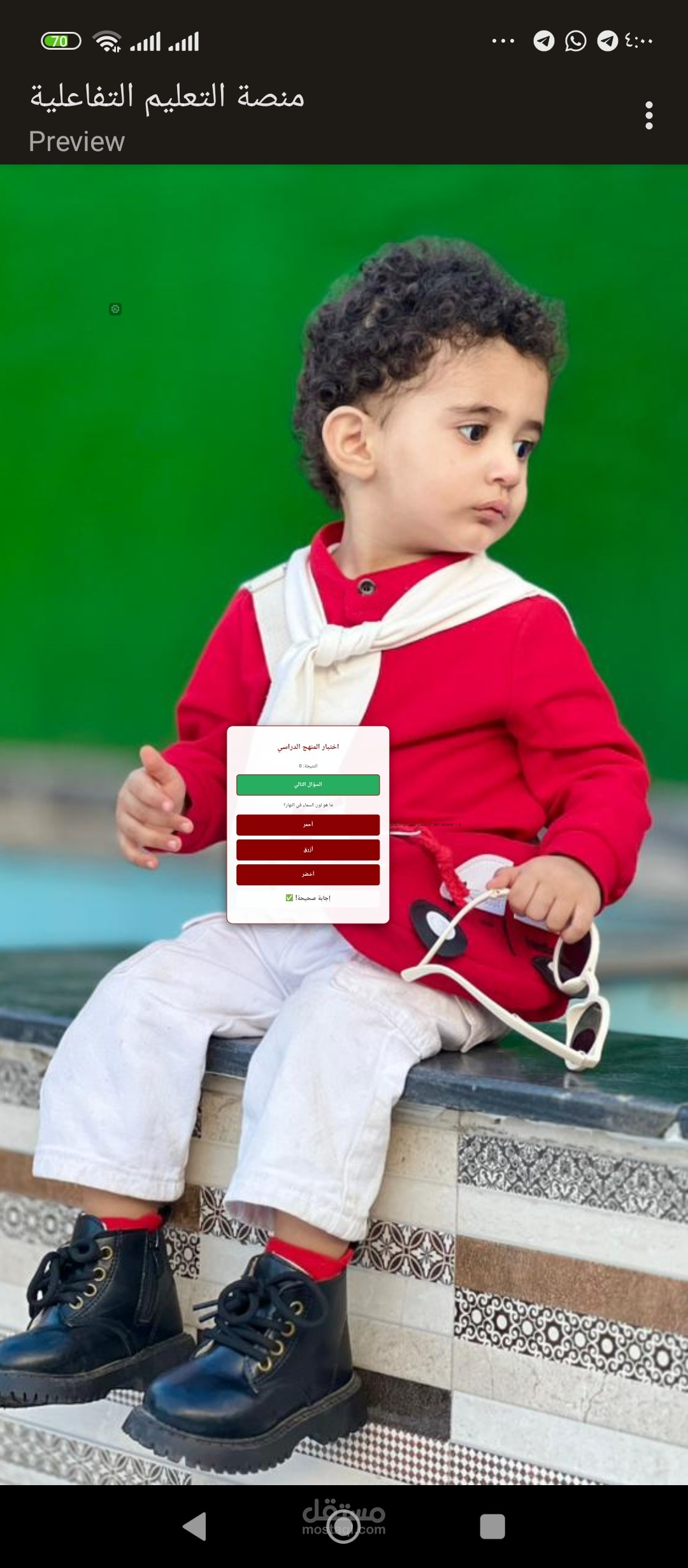 تصميم وبناء نظام واجهة ويب لإدارة بيانات الأجهزة