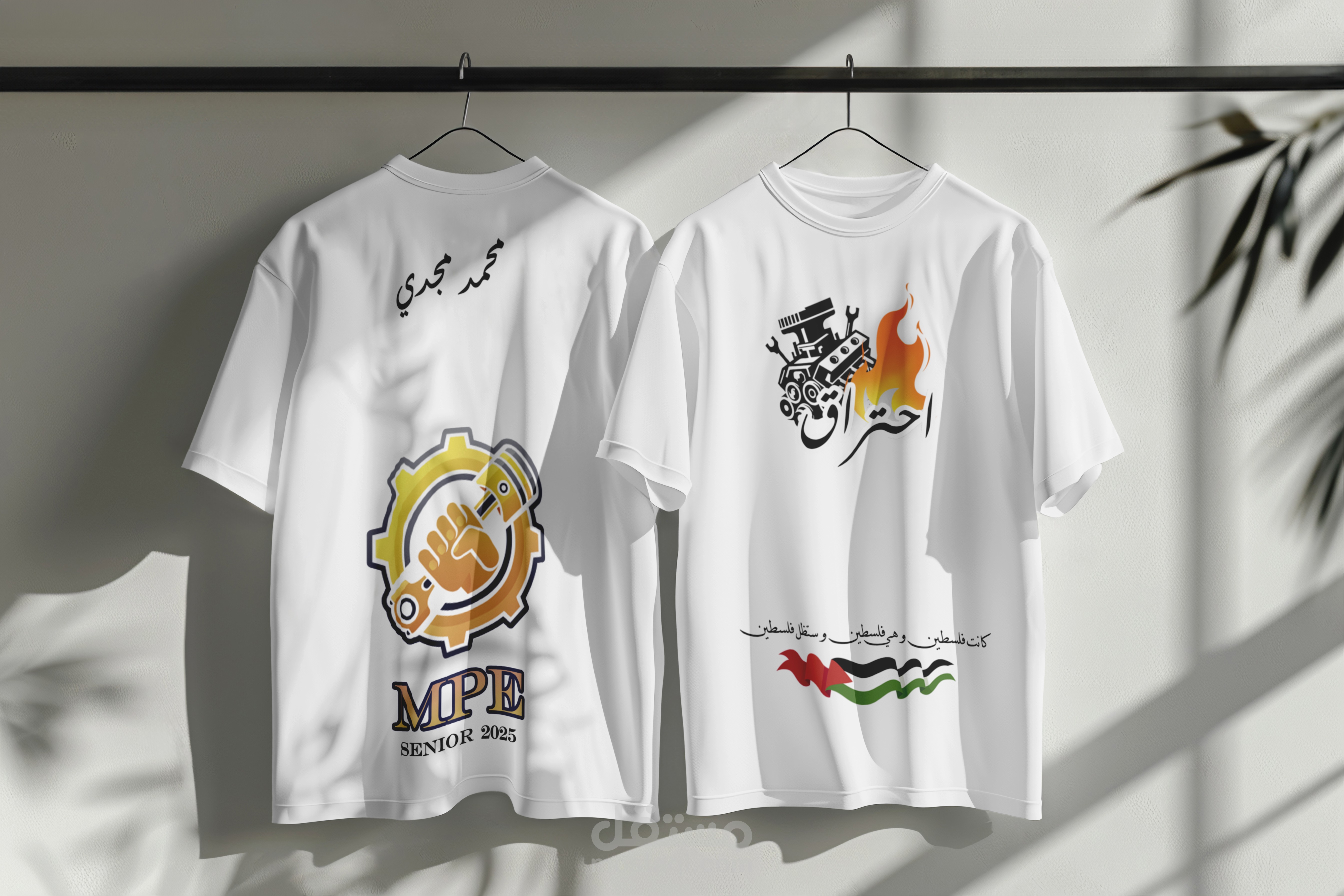 تنفيذ تيشيرت تخرج دفعه 2025 كلية الهندسة ب شبين الكوم