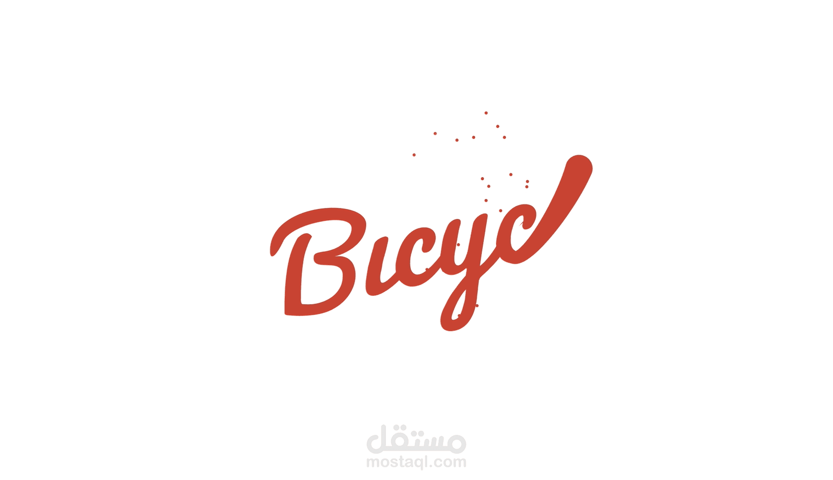 Logo Animation bicycle | لوغو انيمشن