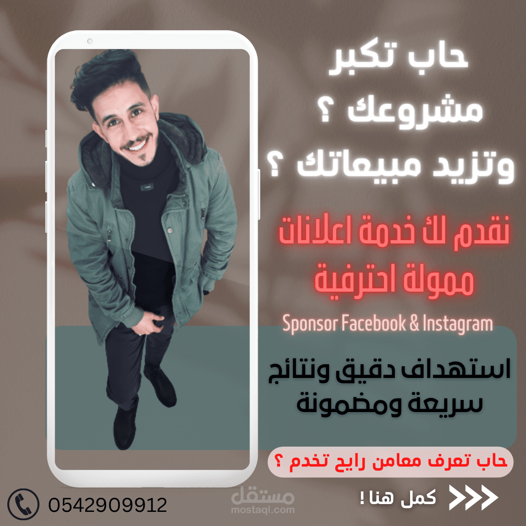نتائج بعض من حملاتي الاعلانية