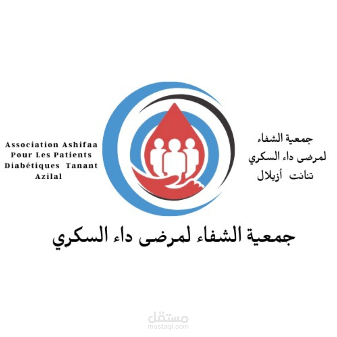 لوغو لجمعية الشفاء من مرض السكري