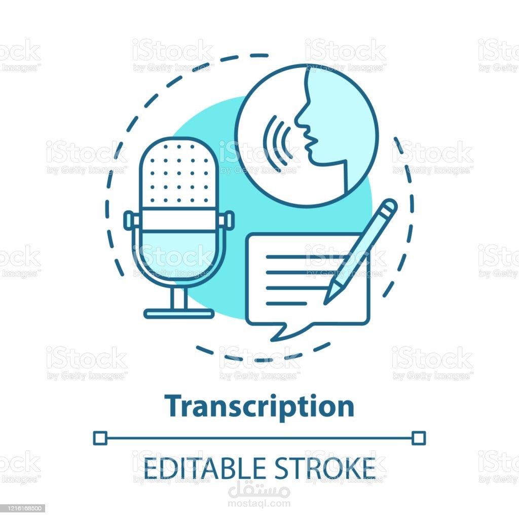 عمل تفريغ صوت باحترافية  Transcription