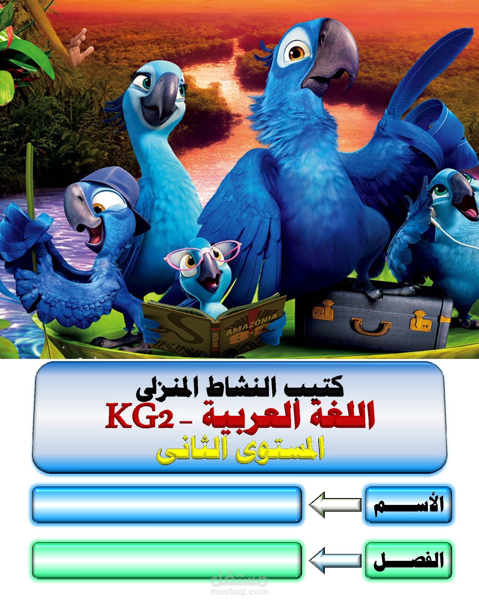 تصميم صور لغلاف