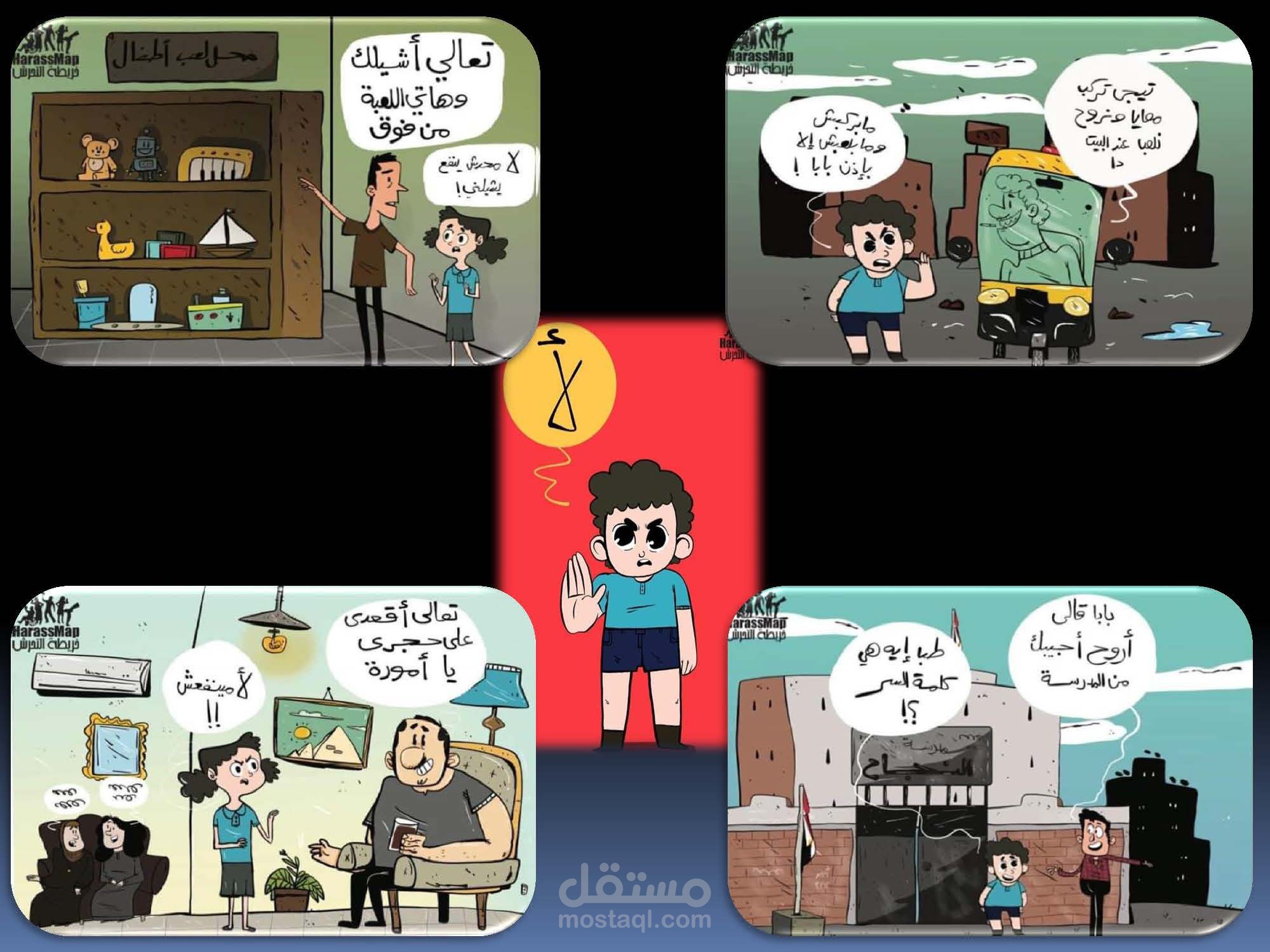 عمل لوحات دعائية