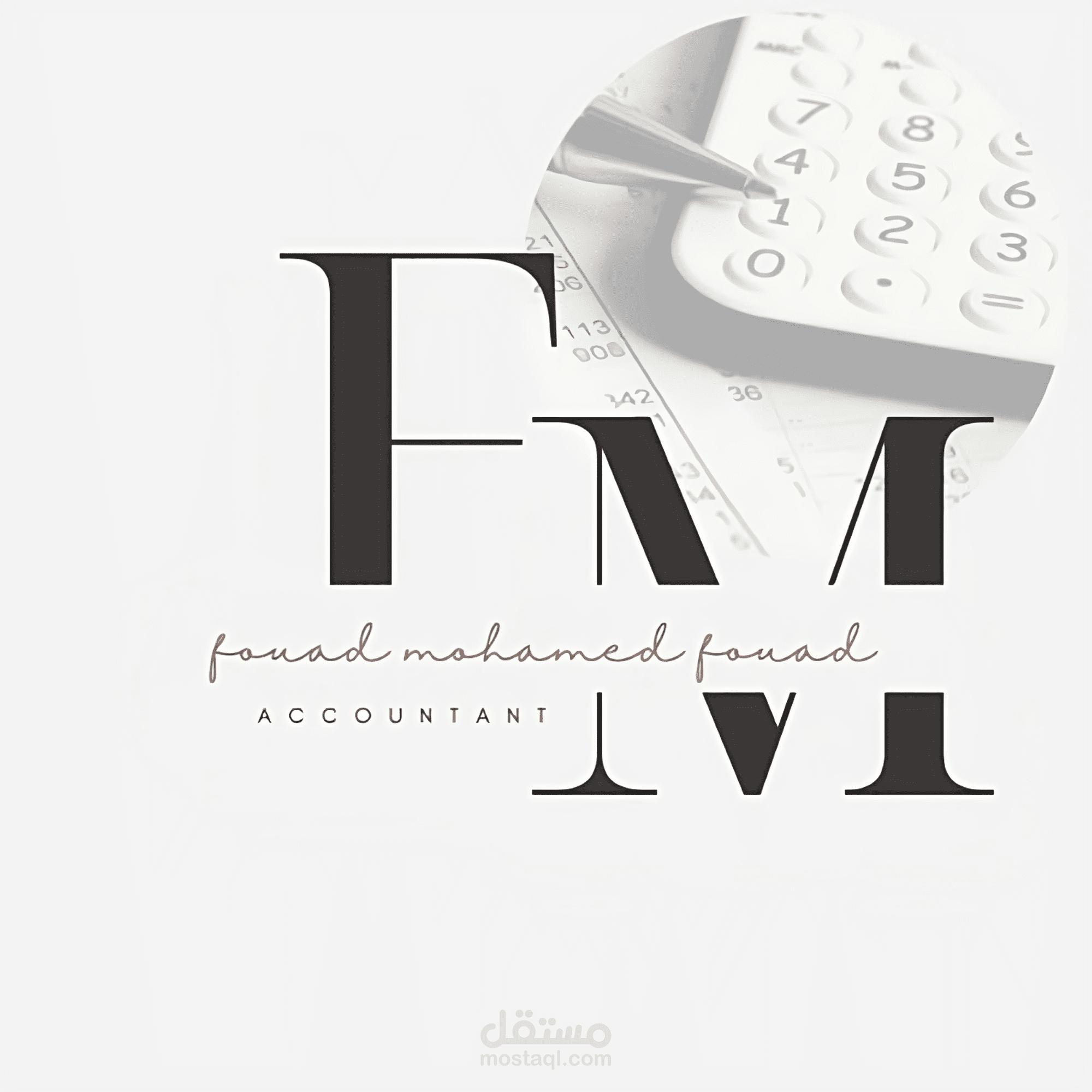 تصمين بطاقة هوية - لوجو