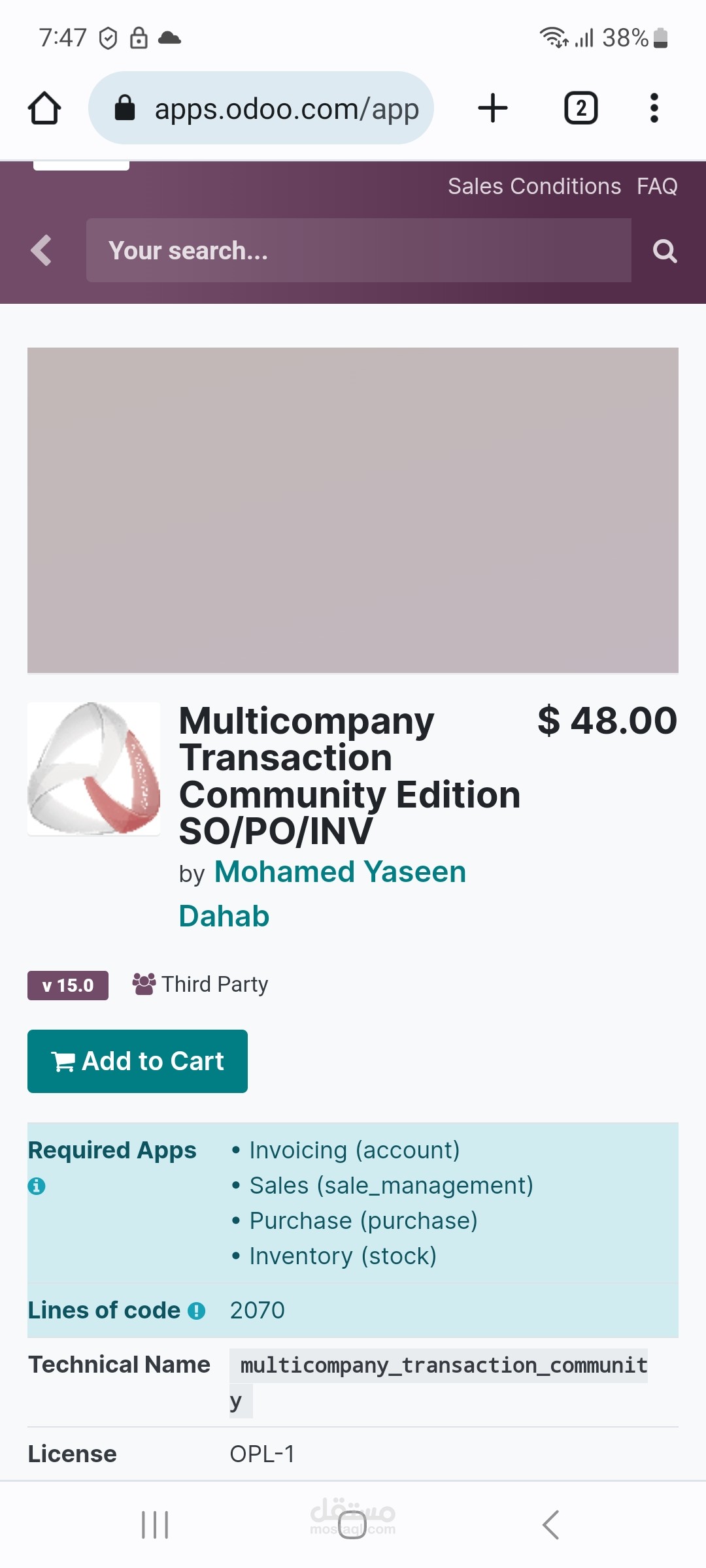 Odoo Multicompany Transaction
