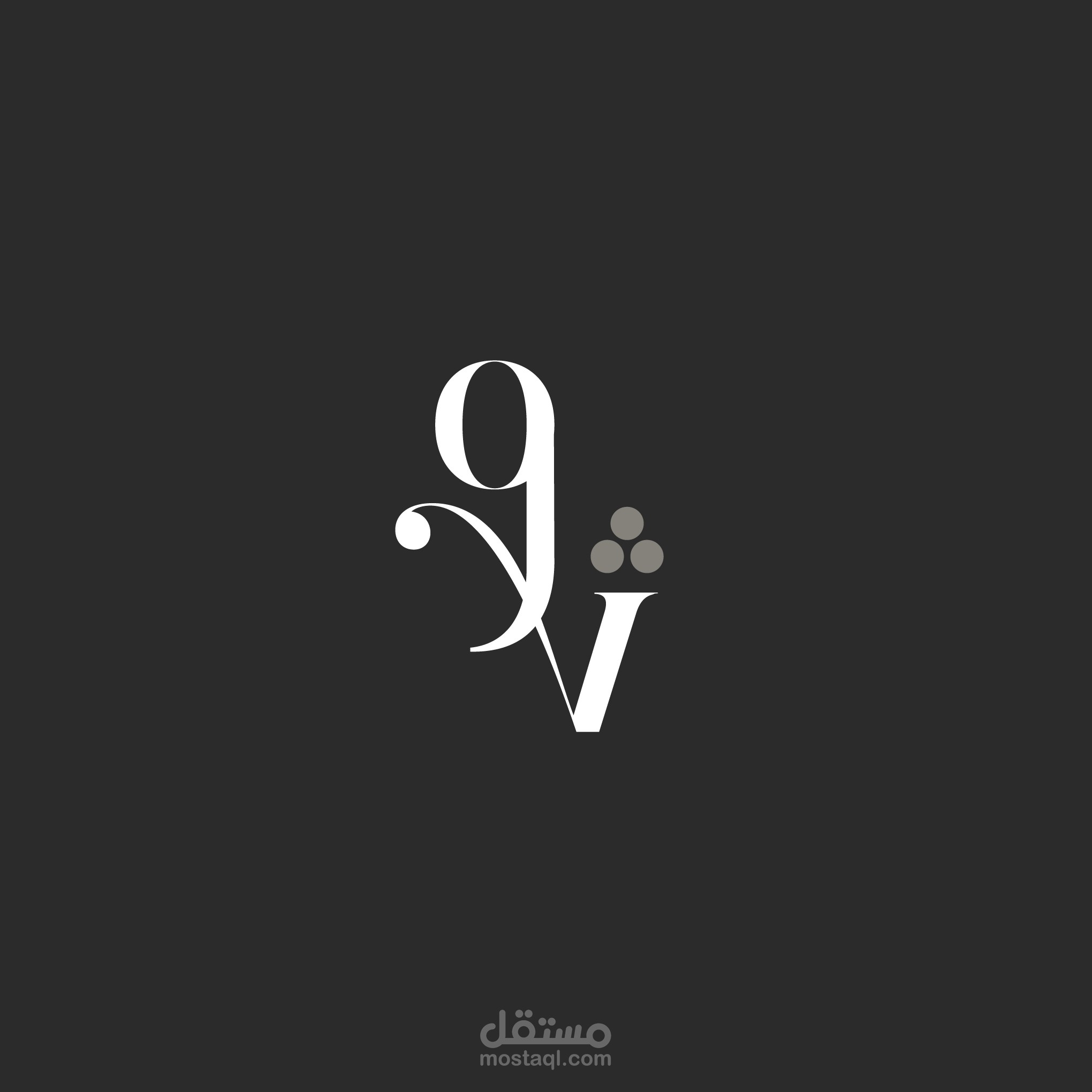 شعار و هوية تجارية لمتجر ازياء ڤوولا Voolaa Fashion