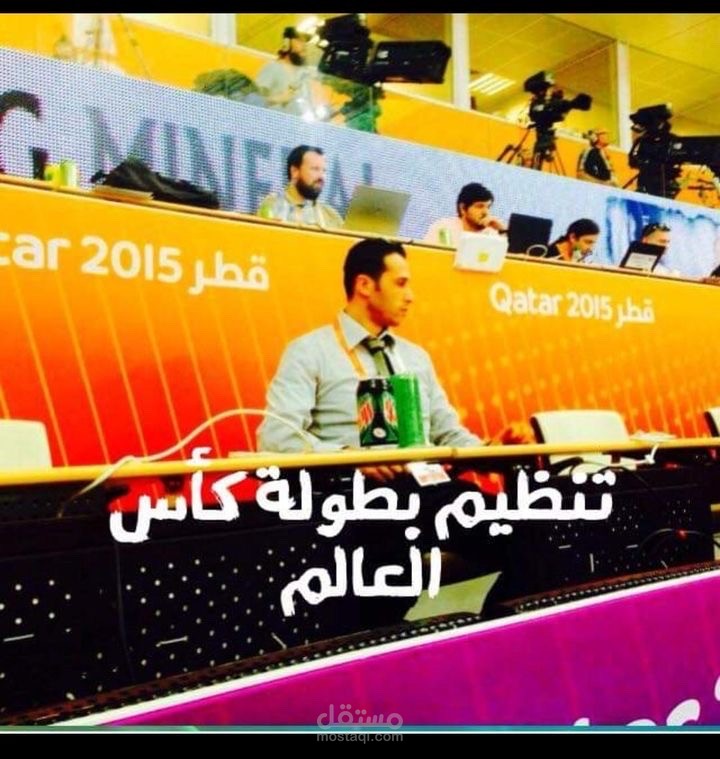 الدوحة قطر