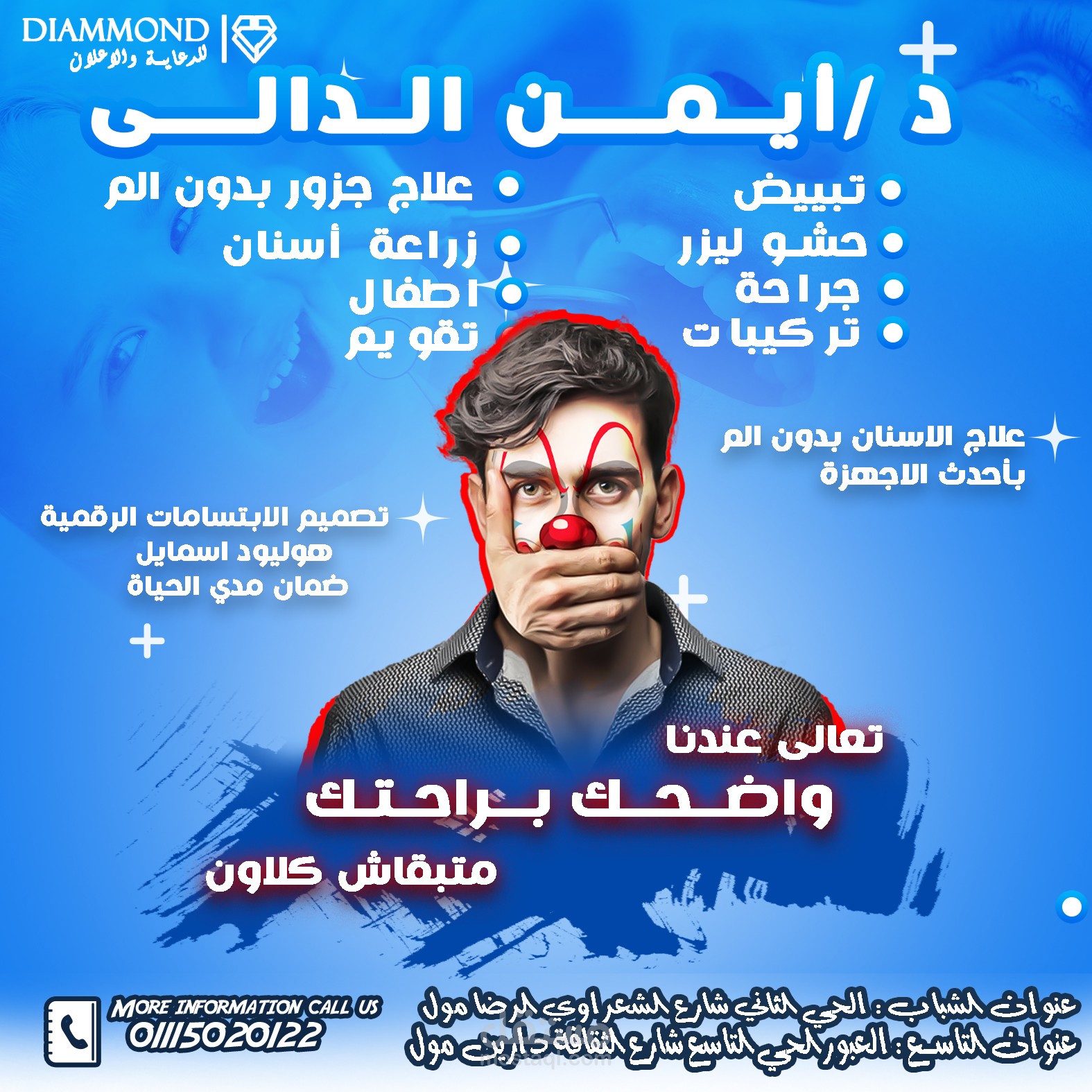 Desgin for post facebook