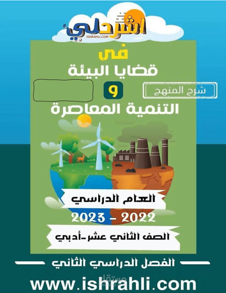 كتابة ١٨٠ ورقة على الوورد