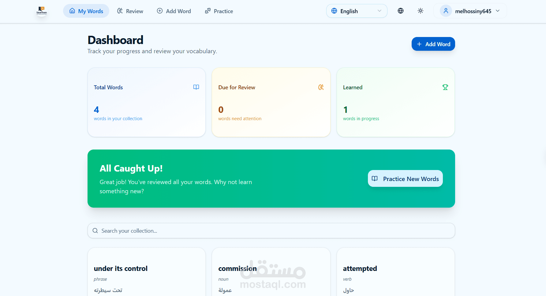 منصة ذكية لتعلّم وتذكّر الكلمات باستخدام الذكاء الاصطناعي
