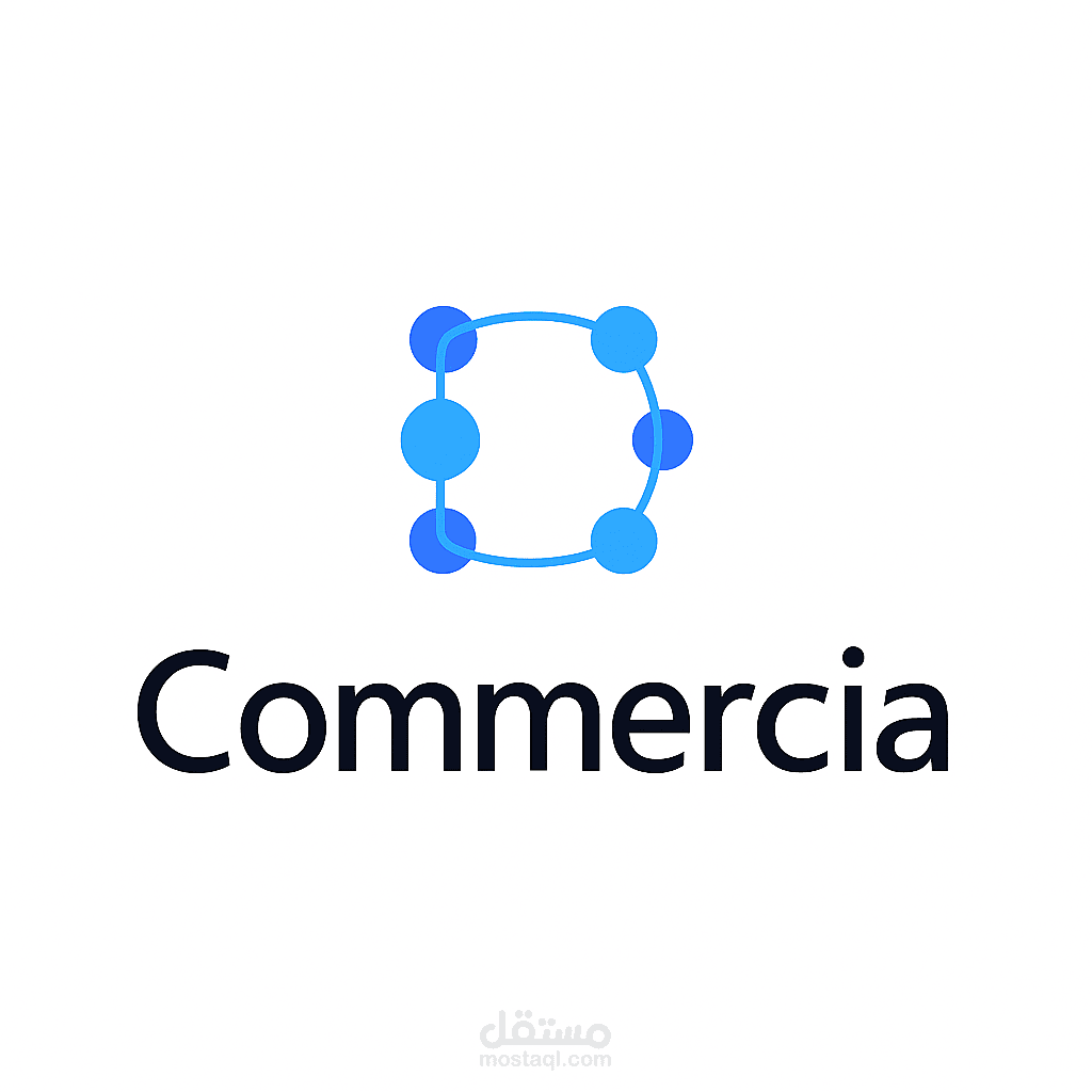 Commercia منصة متكاملة للتجارة الإلكترونية