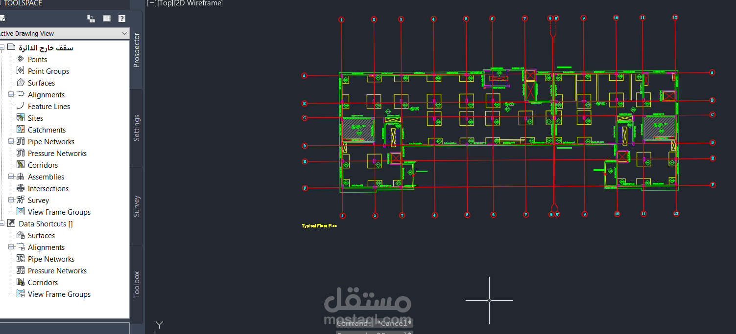 حصر خرسانى لسقف مبنى ادارى