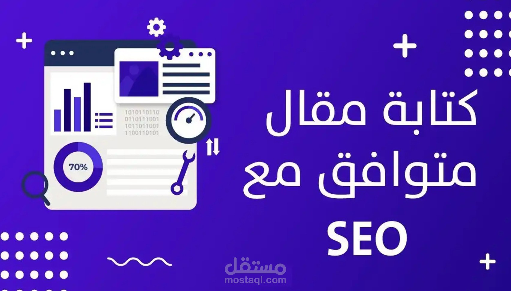 سأكتب لك مقالة ترويجية احترافية لمنتجك أو خدمتك أو موقعك