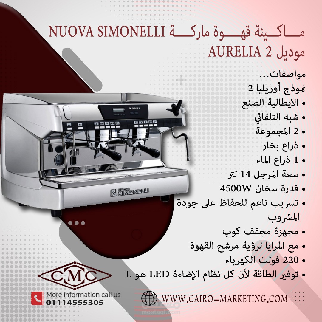 اعلانات لشركة استيراد وتصدير