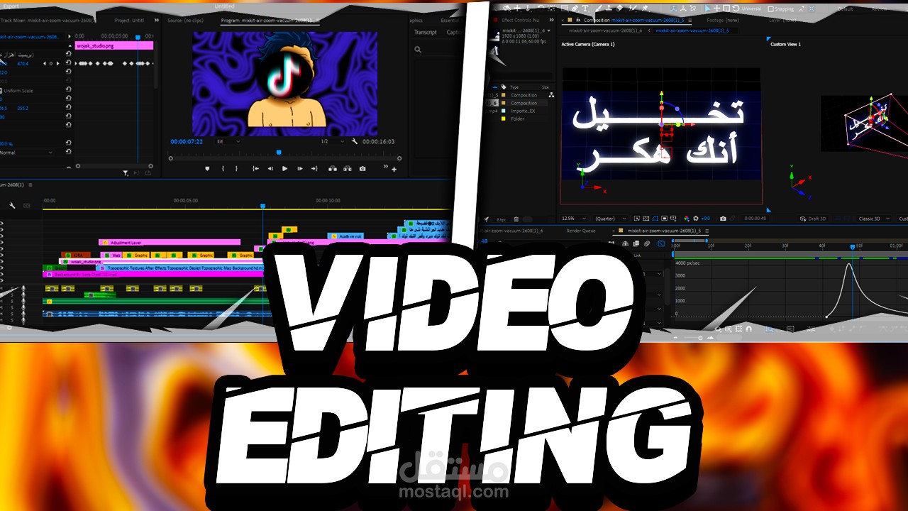 تعديل مونتاج ألعاب ماين كرافت الخاصة بك