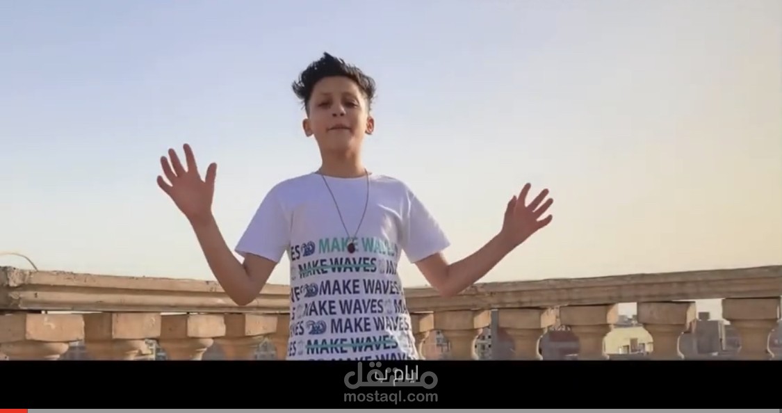 فيديو موسيقي بسيط