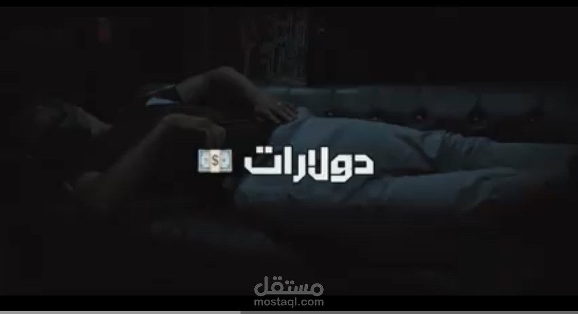 انشاء اغنيه كامله وفيديو لها