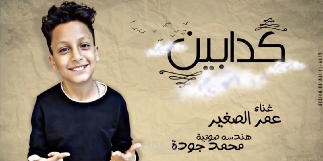 تسجيل اغنيه كلاسيك
