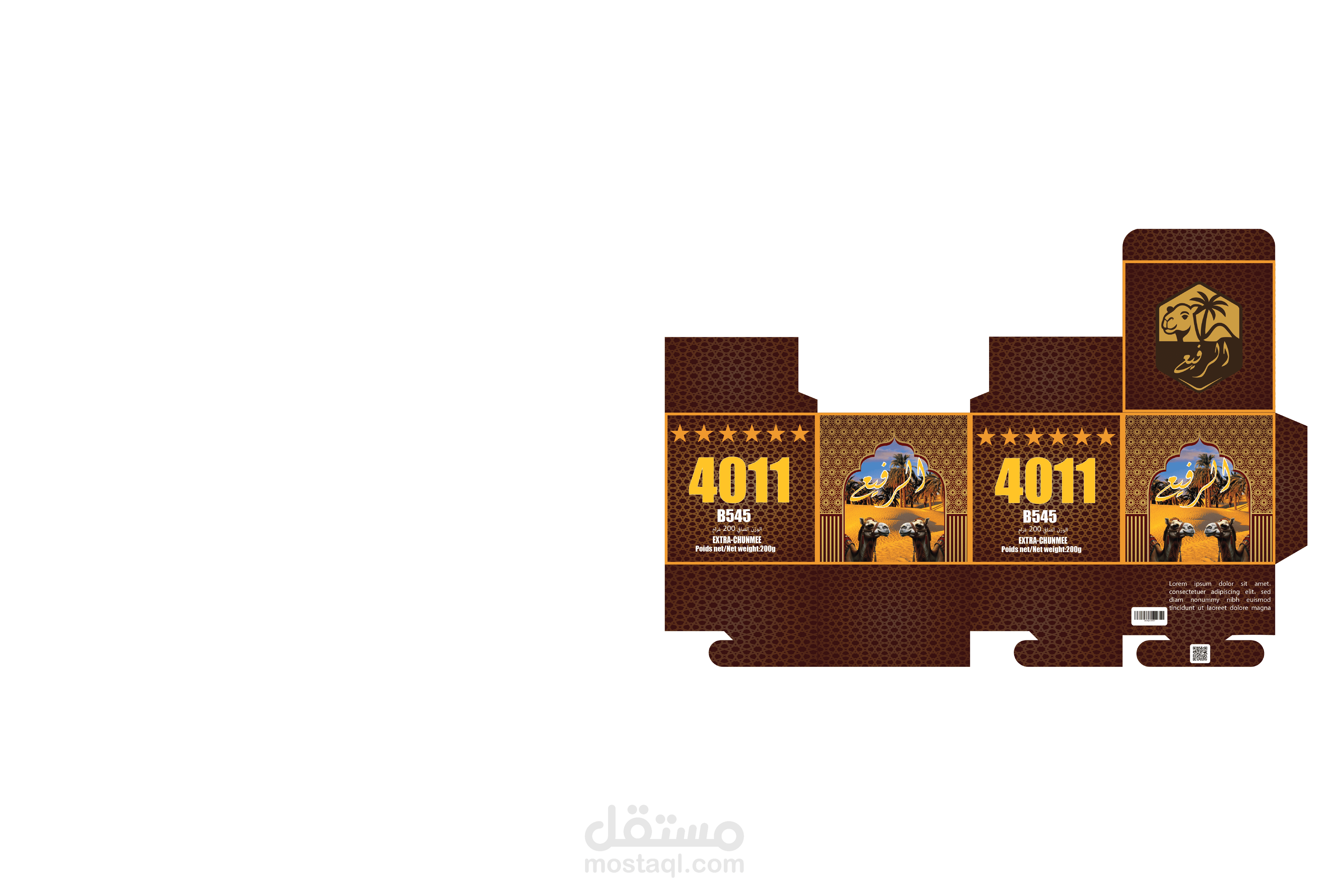 Al Rafi’ Desert Tea – Premium Packaging | مستقل