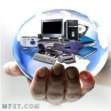 بحث في دور نظم المعلومات في المجالات الصحية