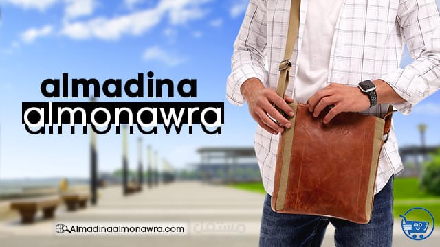 almadina almonawra