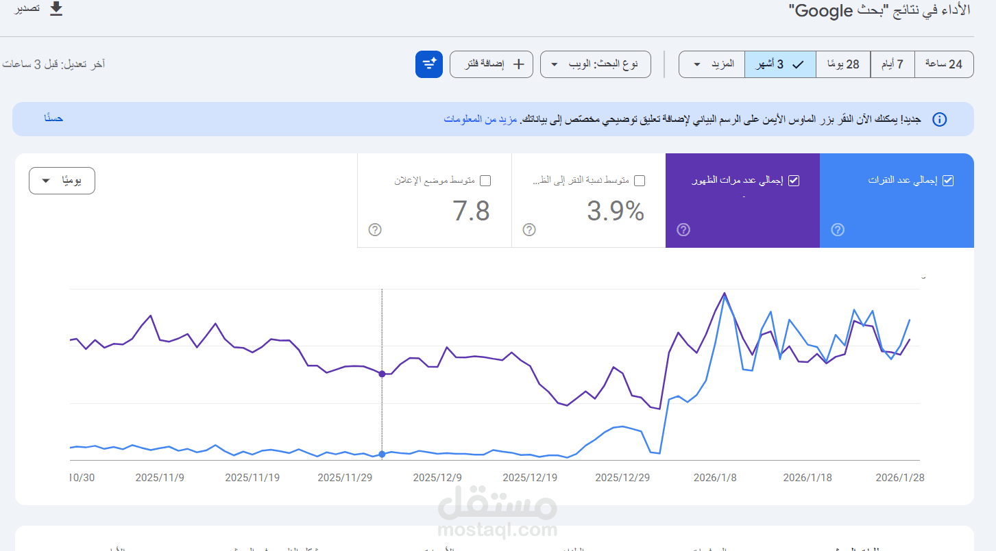 تصدر محرك البحث وعمل سيو احترافي