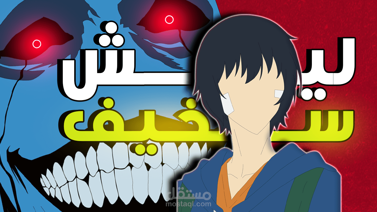 صور مصغرة لليوتيوب youtube thumbnail