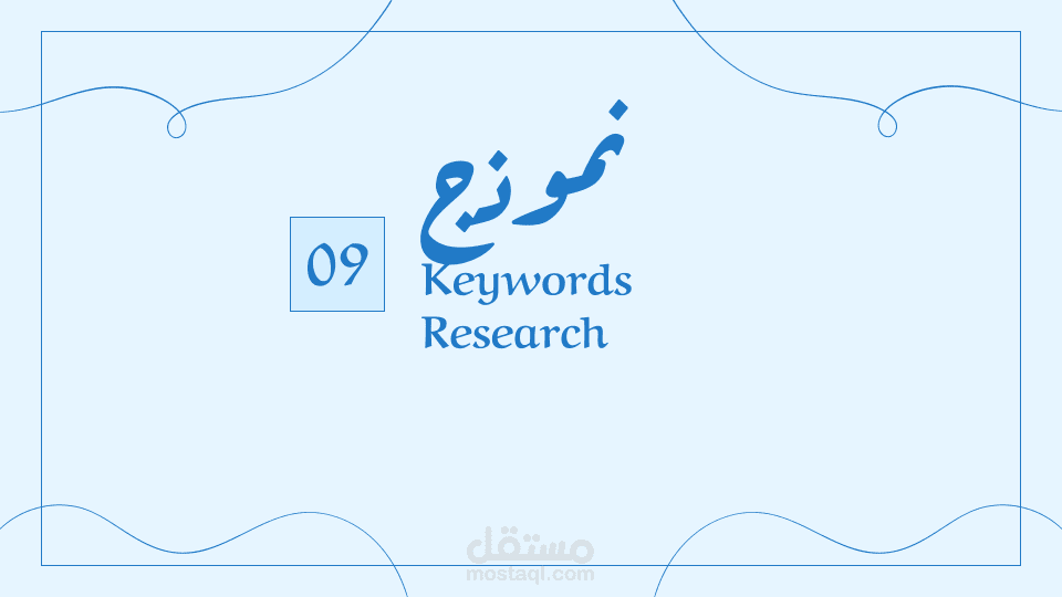 Keywords research