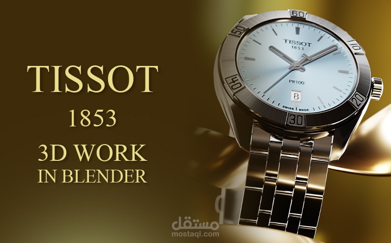 TISSOT 1853