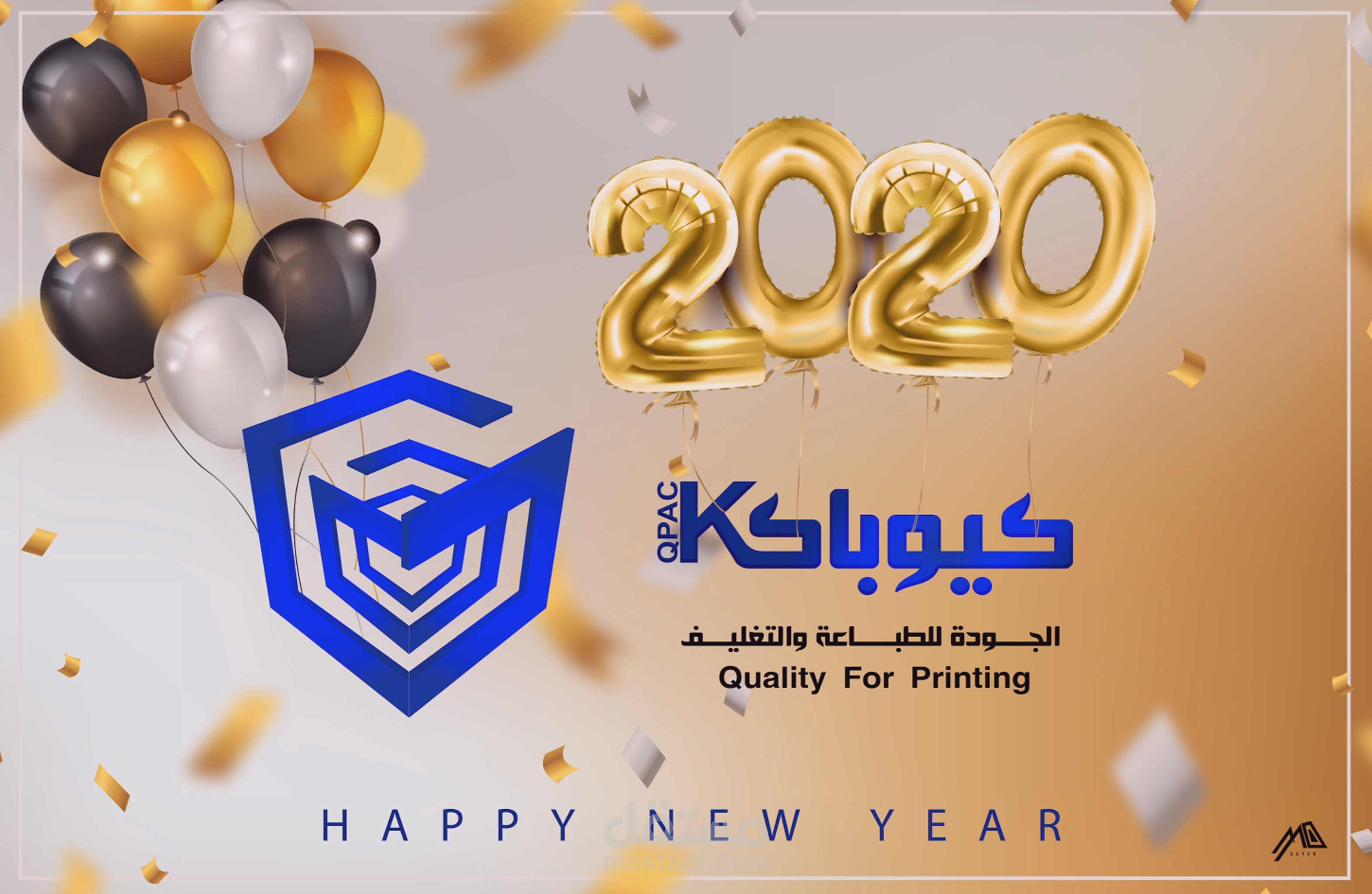 برومو لشركة كيوباك