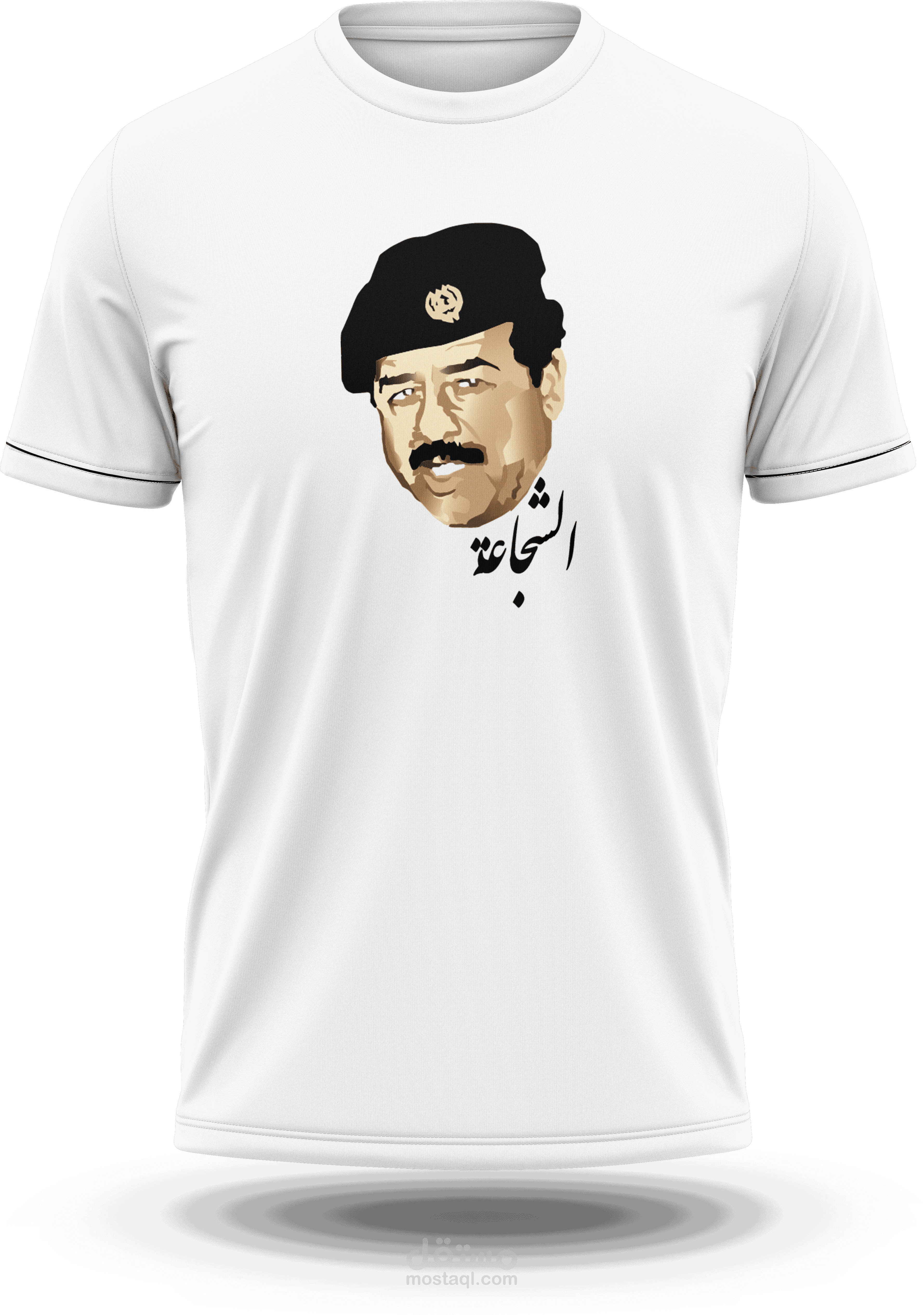 الشهيد البطل