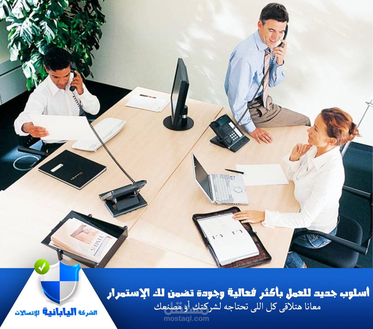 ألبوم شامل للمنتجات الخاصة بالشركة