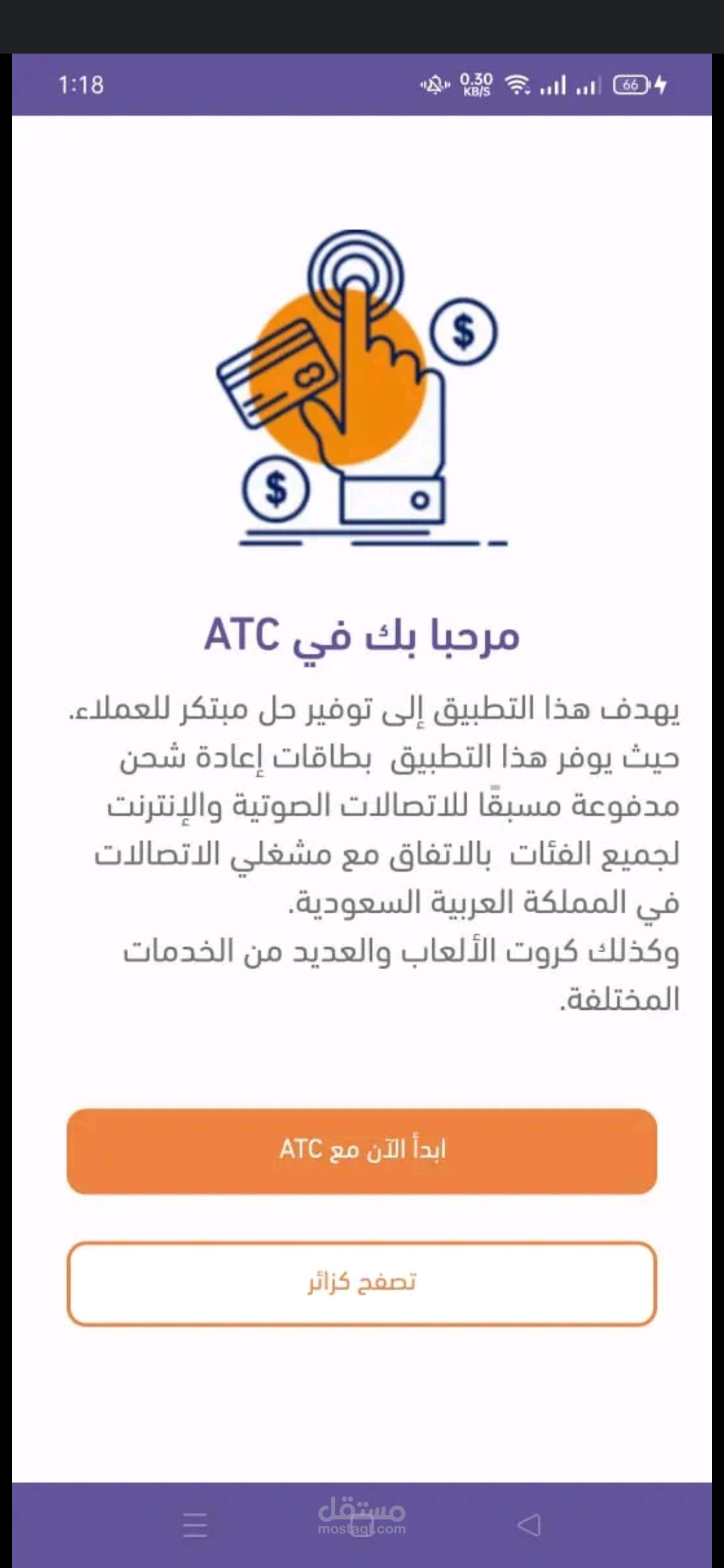E-voucher cards