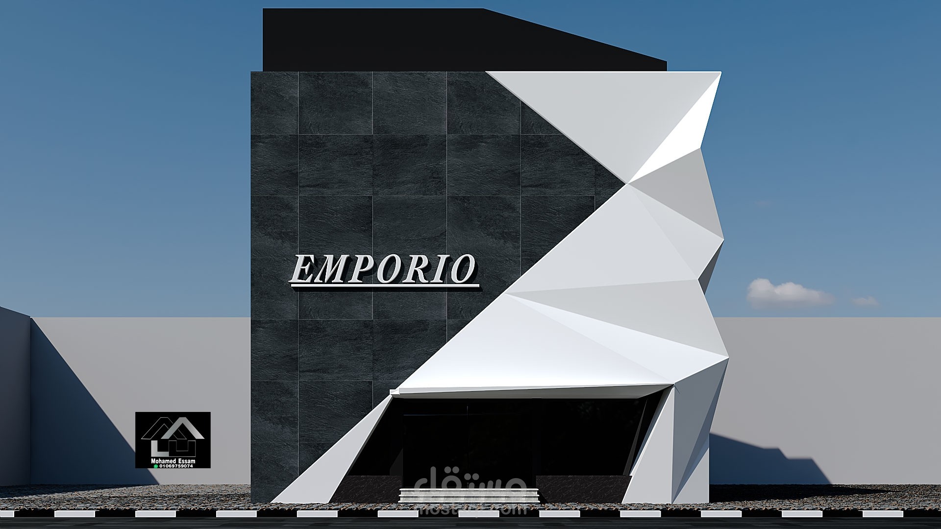Emporio