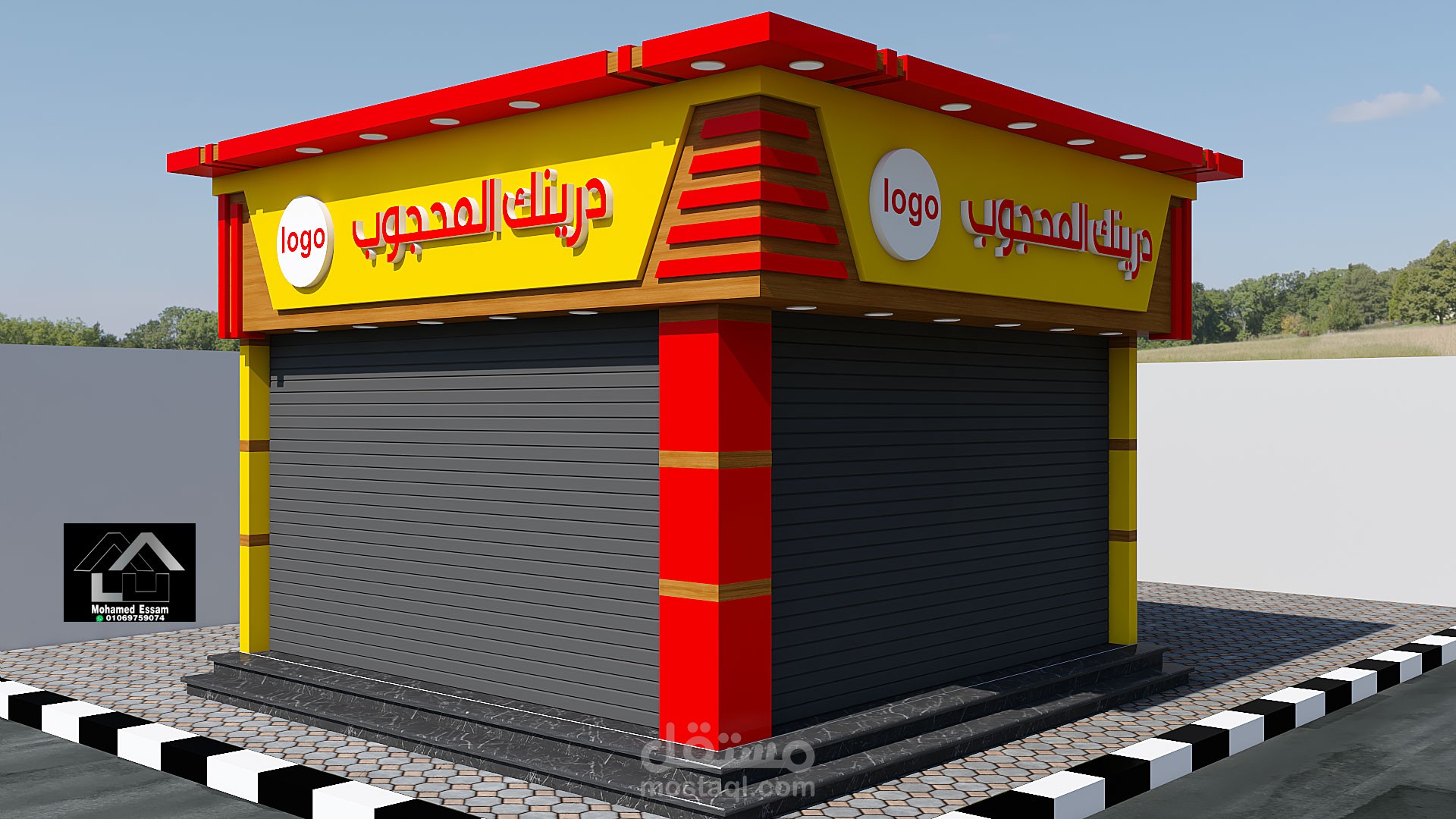 المحجوب درينك