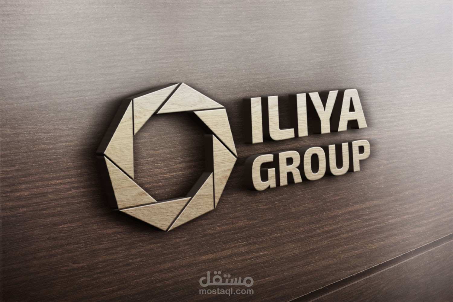 إيليا جروب ILIYA GROUP