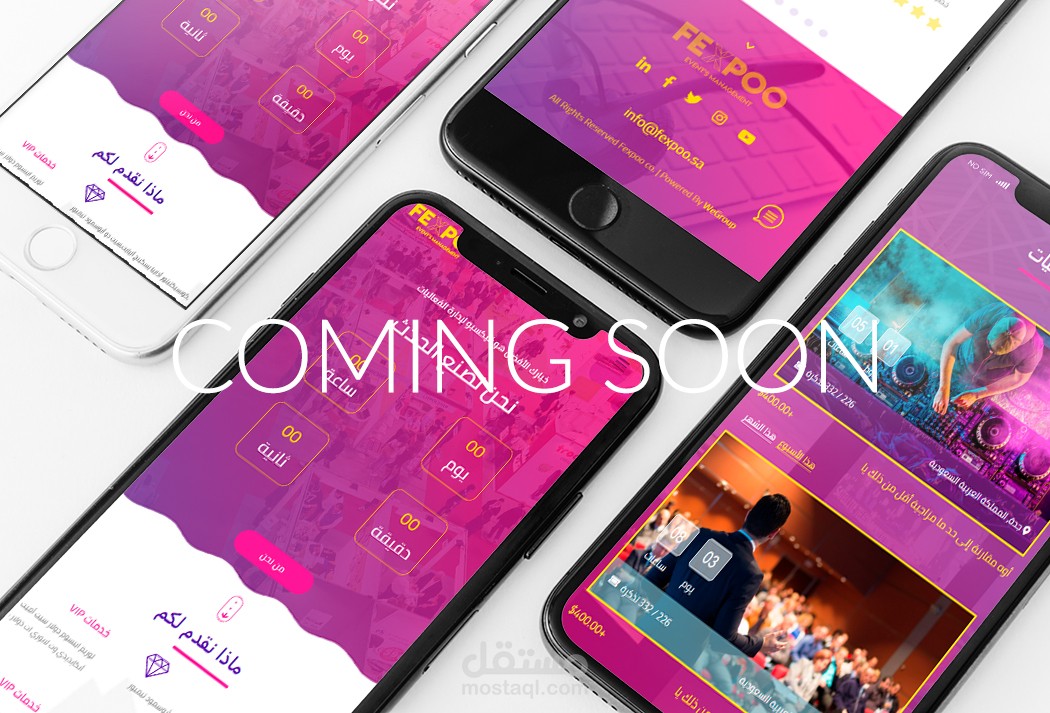 موقع Fexpoo لإدارة المعارض والفعاليات