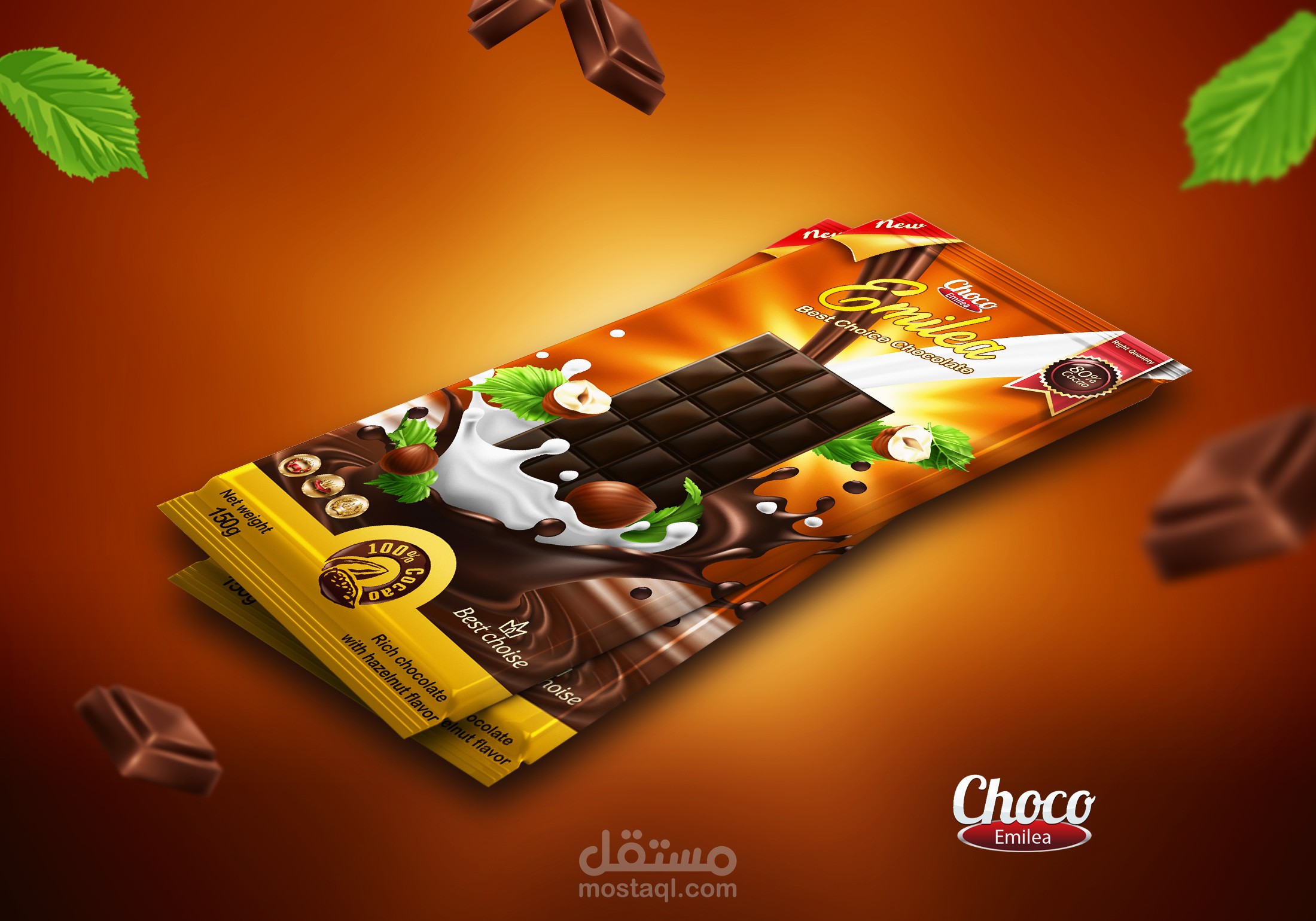 منتج قوالب شيكولاتة بالبندق