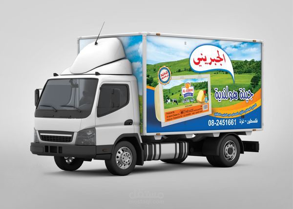 شركة الجبريني لإنتاج الالبان 