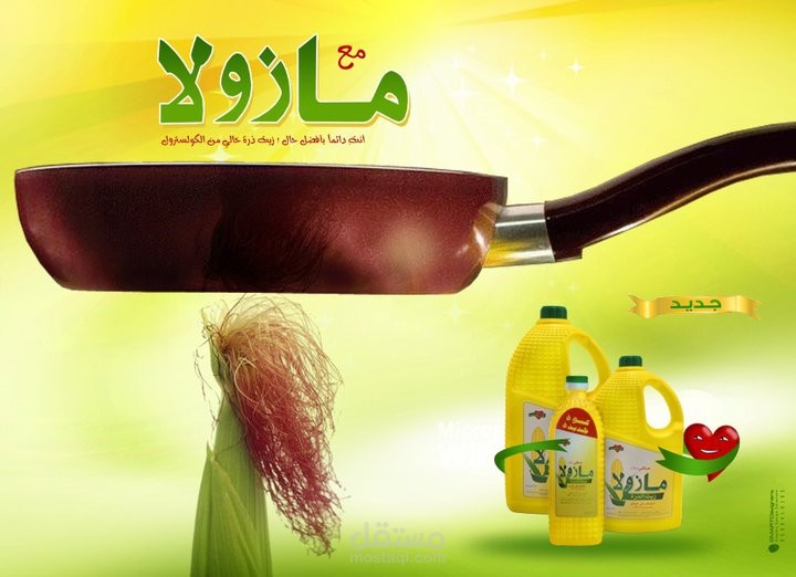 بوسترات إعلانية ودعوات وبطاقات 