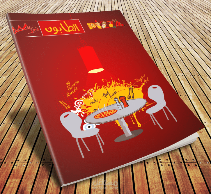 تصميم وطباعة قائمة طعام