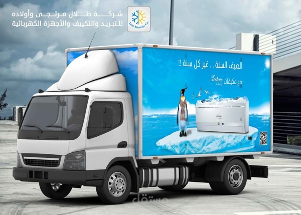 تصميم وتنفيذ حملة ترويجية