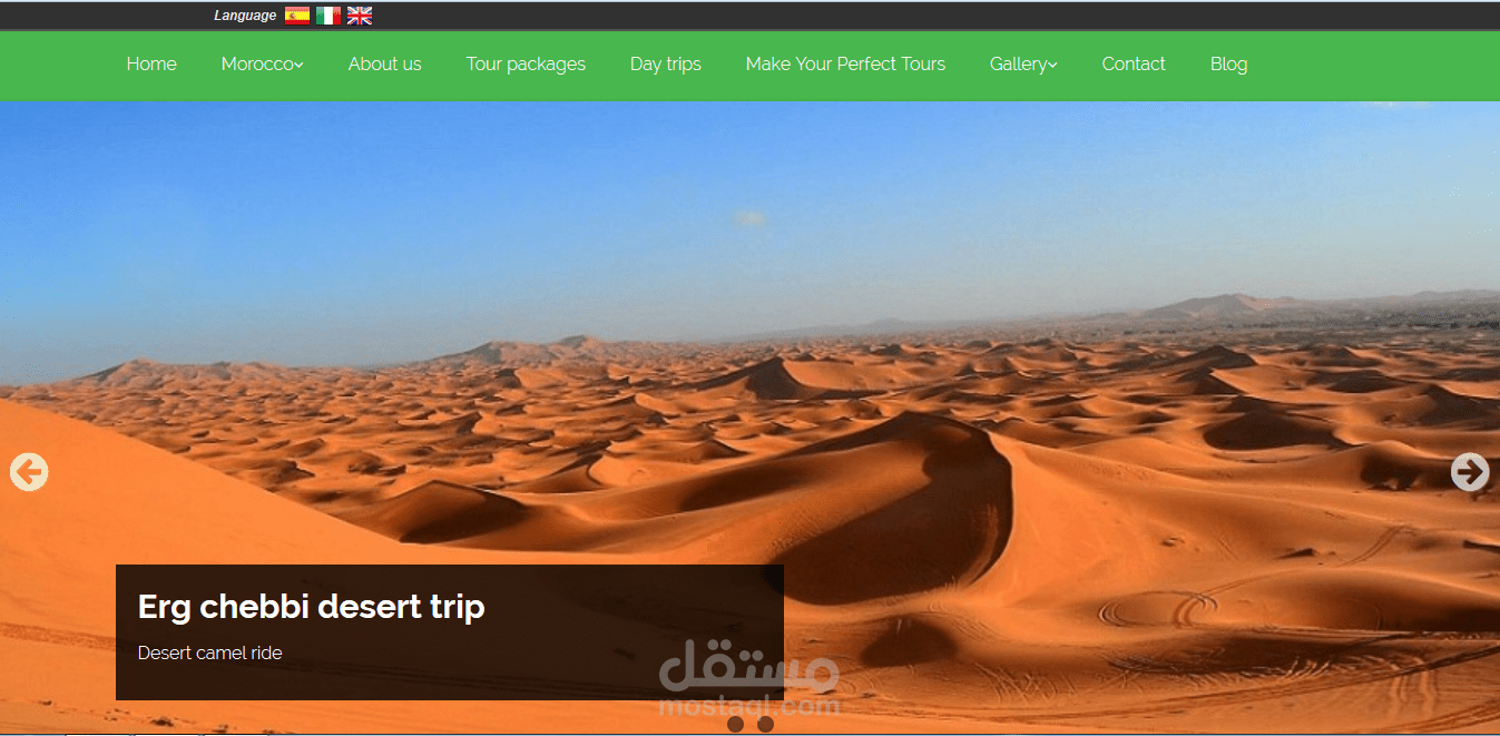 موقع ووردبرس